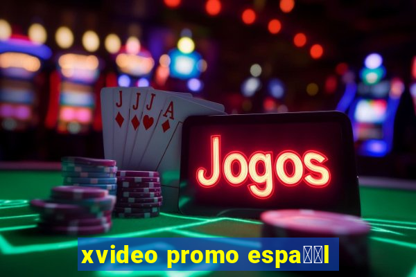 xvideo promo espa甯給l